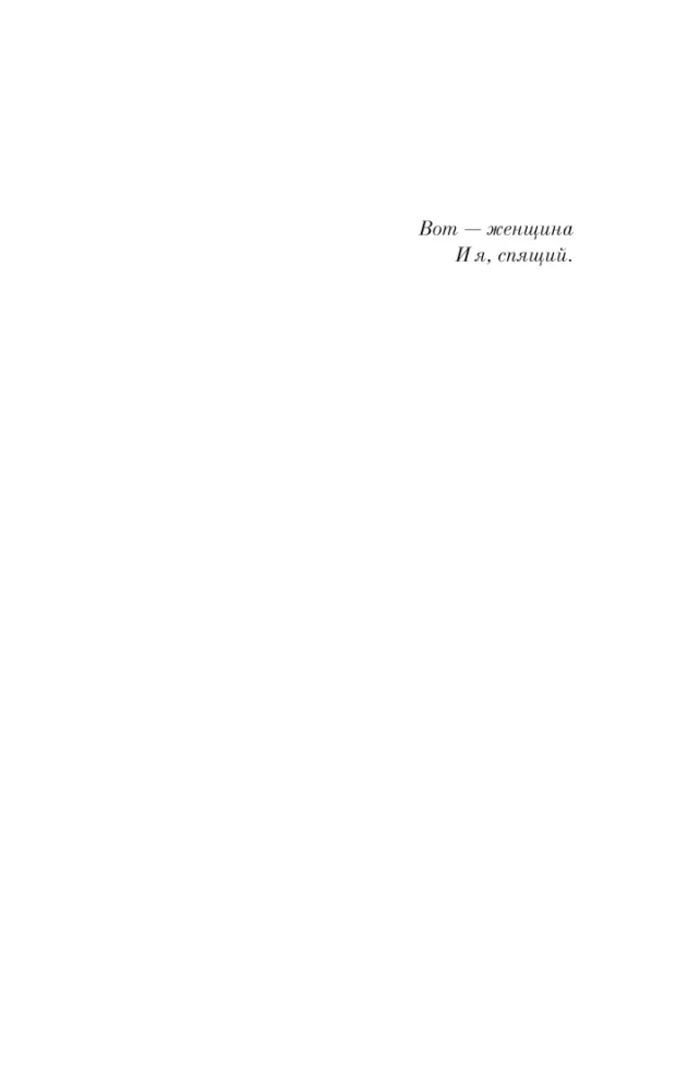 Маисовые люди